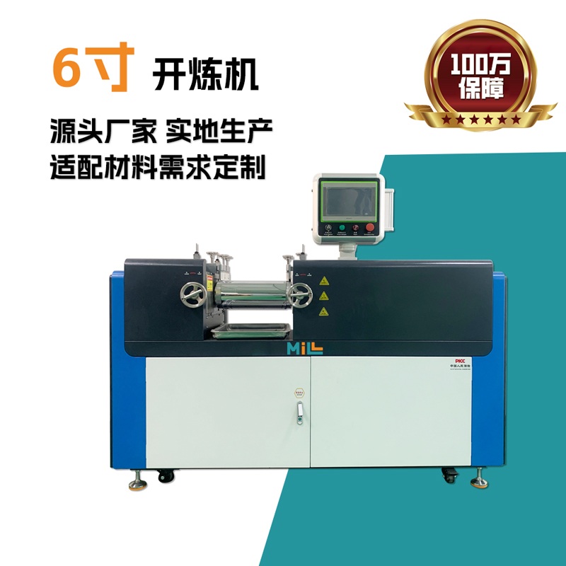 开炼机国际标准是什么？解读合规采购与选型关键点-2