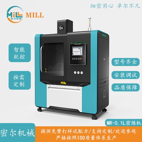 密闭式炼胶机价格受哪些因素影响？如何获取准确报价方案-3