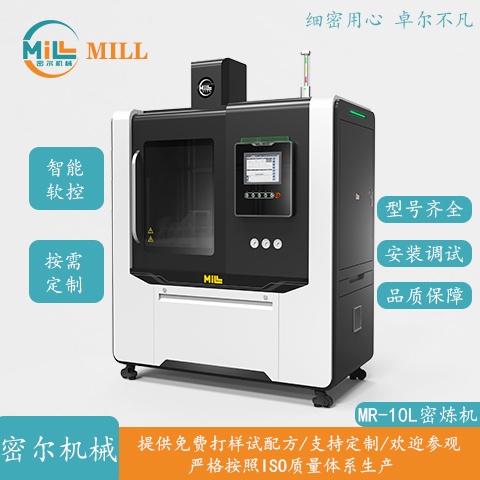 密炼机故障诊断与排查：从常见问题到解决方案-1